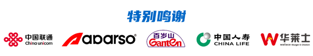 【溯·华韵】当“汉语桥”邂逅颐和园，这一次在山水园林中感悟中华之美