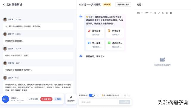 微信语音转文字突然用不了解决指南，零基础轻松掌握修复步骤
