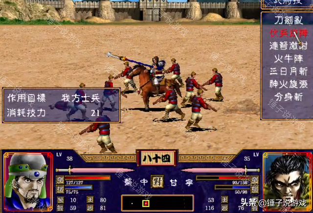 《三国群英传2》：1999年的按键声响起，天下之争永不落幕！