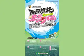 39元！栾川竹海野生动物园推出限时特惠票图片