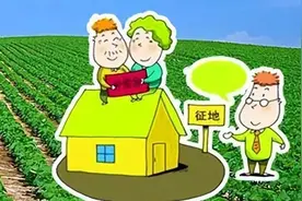 失地保险是被征地农民的重要保障！不给办失地保险怎么办？图片