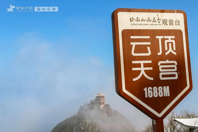 西安周边春季必爬8座山，最近1h直达，山间春色满，清明假期冲！