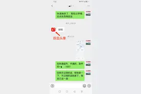 微信拍了拍怎么弄？详细教程来了！图片