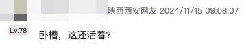 4399今天这个瓜,真的有点大啊