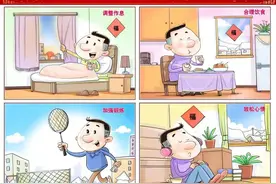 “就是不想上班！”最近同款“疲惫”不少，怎么帮帮自己？图片