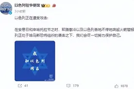 耍小聪明的犹太文化，与中华民族5000年大智慧碰撞：以色列破防了图片