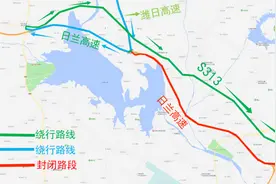 今日9时起禁止通行！收费站关闭！日照服务区暂停服务！图片