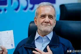 伊朗新总统就职，一上来就口出惊人，对华也改变了称呼图片