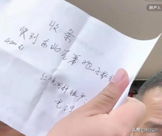 又一东北网红塌房！证据摆脸前还嘴硬不承认，当地人都跟着受牵连