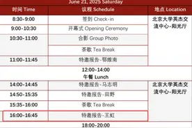 34岁数学教授王虹受热捧，老家村民：她从小就很聪明，家里出了好几个老师图片
