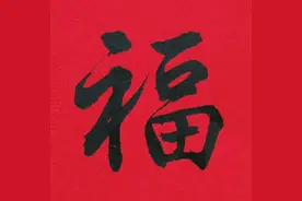 草书毛主席诗词四十二首——纪念毛主席诞辰一百三十周年图片