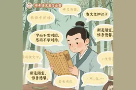 📚 中考必背文言文急救包｜3天搞定15篇，考场直接开挂！图片