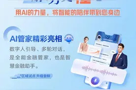 更智能，更懂你 | 工行手机银行10.0来了！图片