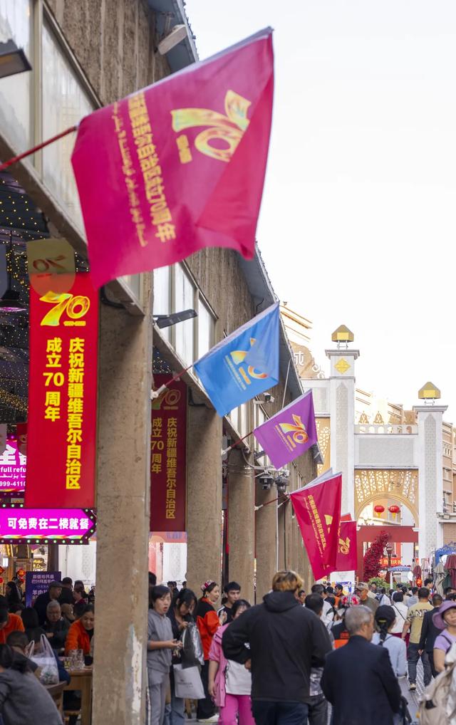 70年大庆限定！新疆大巴扎的隐藏玩法，90%游客都错过了