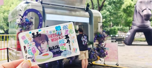 虹口“票根经济”又上新~集章、逛集、追演唱会一站搞定！
