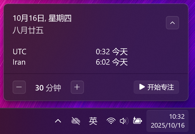 今年最重要的Windows 11更新来了！