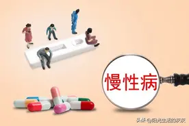 广东省如何申请慢性病医保补贴图片