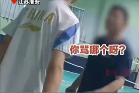 大爷球拍抽男孩后续，赔偿500块警察让退还，淮安公安评论区沦陷图片