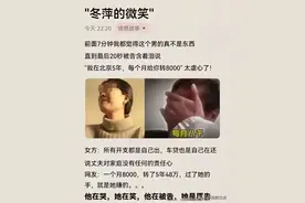 天道有轮回，苍天饶过谁！今日之燕式微笑，他日必成“燕式悲泣”图片