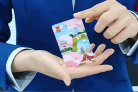 西安地铁推出“电子计期票”图片