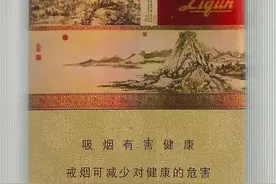 惊掉下巴，中国最贵的香烟排名 ，抽过的都不是普通人吧图片