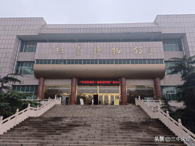 无为在歧路，国庆游淄博2