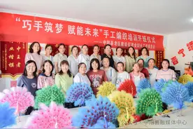 中阳：“巧手筑梦 赋能未来 ”手工编织培训圆满结束图片