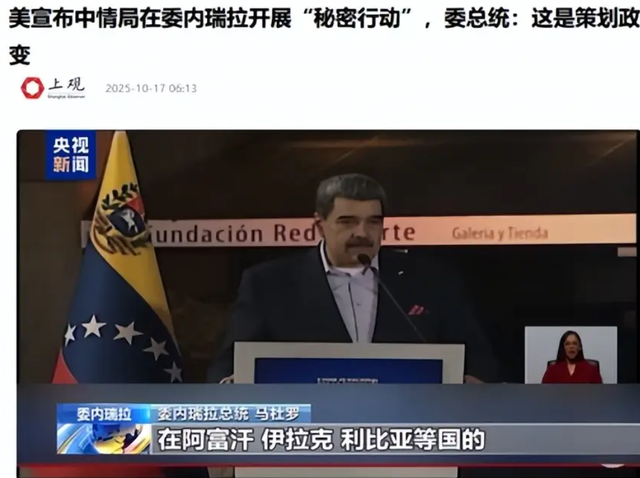 美国狼子野心终于全部暴露，你敢打中俄就能支持反击！