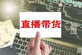 揭秘抖音上的十五大骗局，％90的人都会中招，特别是男人学会避坑图片