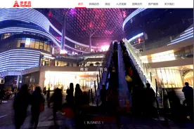 重整方案获法院裁定批准 步步高正在回归图片