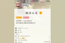 关于腾讯认证客服的说明图片