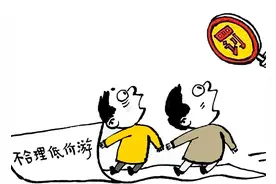 向游客提供“不合理低价游”服务 西双版纳州一旅行社被责令停业整顿图片