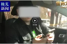 转转平台买手机，竟成了“烫手山芋”！手机信息已经“明示”，卖家、平台都不退货图片