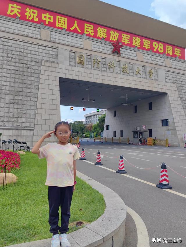 一人带仨娃逛长沙：我们是团结的小分队