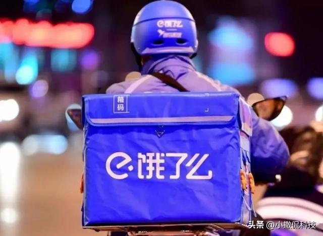 饿了么骑手变“城市骑士”：制服焕新背后，藏着外卖行业哪些变化