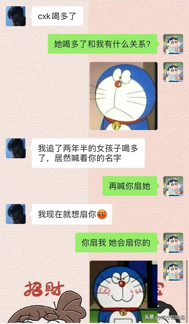 妈呀，你不知道这句话对一个男人的杀伤力有多大，差点把我笑疯了