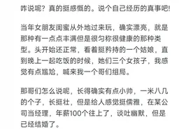 女生可以有多主动？网友：为了追到我所有手段都用上了。图片