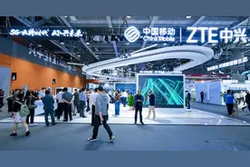 中兴通讯联合中国移动加速5G-A商用，全面推动新应用场景发展图片