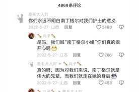 你们在医院都是怎么称呼护士的呢？原来护士最喜欢被这样称呼图片