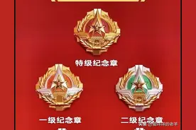 向退役军人事务部提个建议：能否向所有的老兵发放国防服役纪念章图片