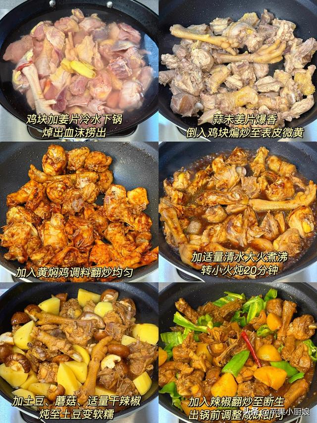 婆婆太厉害了，安排的6天不重样晚餐，营养美味，好吃不贵