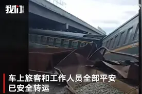 现场画面曝光！黑龙江一旅客列车运行中脱轨：施工工程车辆倾覆侵入铁路线路，车上人员已安全转运图片