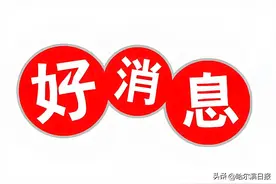 2024年12月1日起，民航旅客运输服务领域全面推广使用电子发票图片