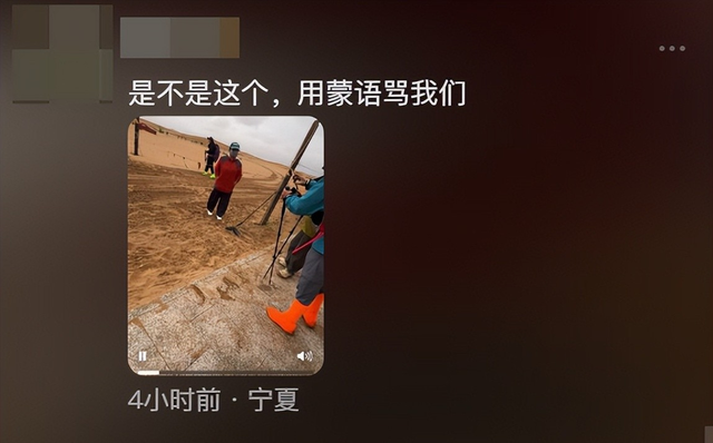 内蒙大妈沙漠拦路收费后续：游客不给就开车撞人，文旅局回应来了