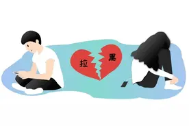 拉黑后出现好友头像就是解除了拉黑吗？图片