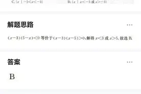 玩转nova 14！鸿蒙版知到、U净等校园应用助你学习生活游刃有余！图片