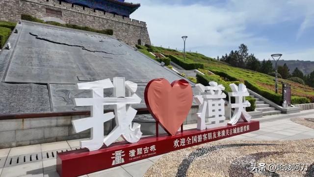 探寻千年雄关 | 潼关古城的遗憾是什么呢？