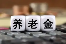 社保累计27年，个人账户约20万，50岁深圳退休，养老金能领多少？图片