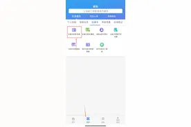 “天津人力社保APP”社保卡操作指南来了！图片