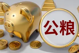 交公粮是什么时候开始的？图片